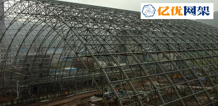 怒江干煤棚网架工程