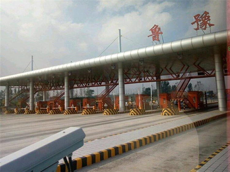 怒江收费站网架