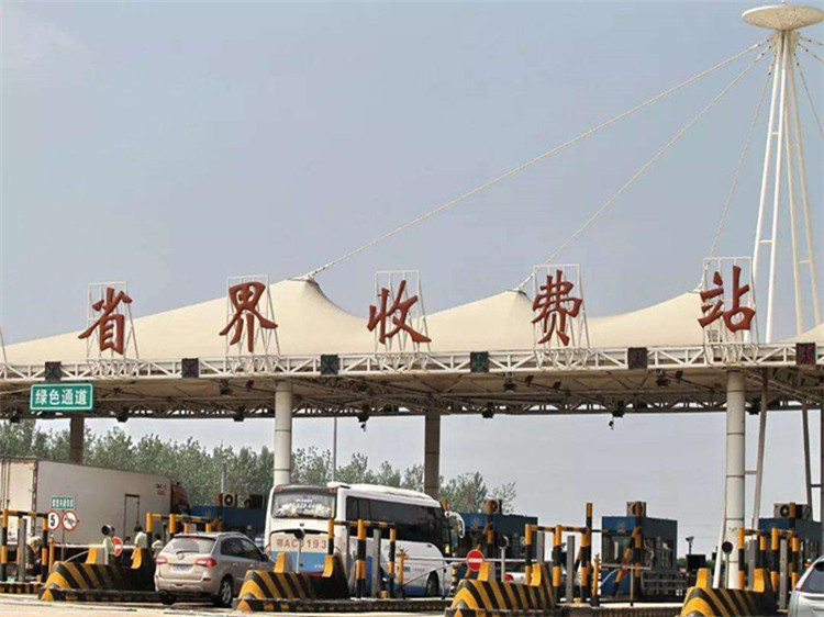 怒江收费站网架