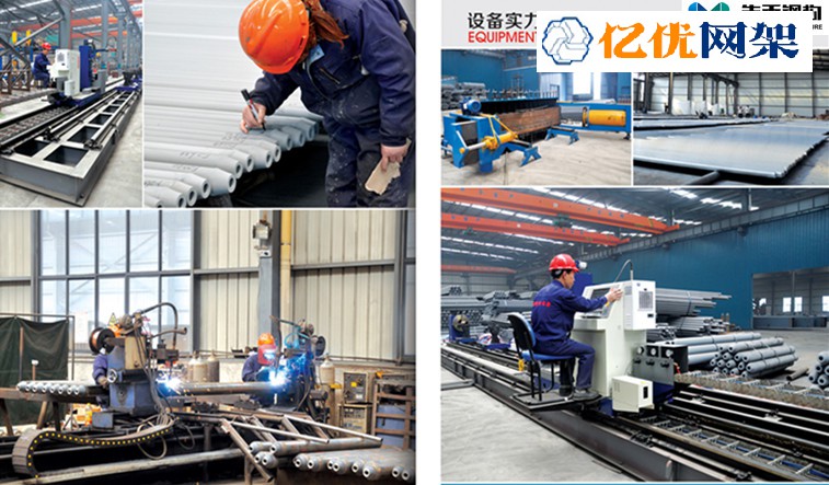 怒江网架加工车间